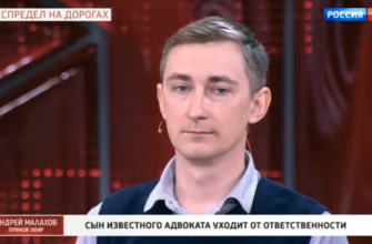 Прямой эфир от 17.02.2020
