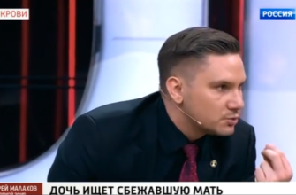 Прямой эфир от 24.03.2020 - Сбежавшая мать