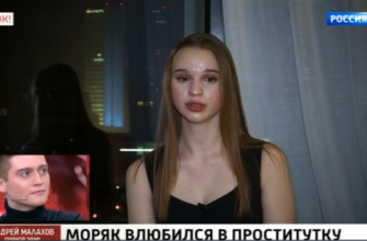 Прямой эфир от 12.05.2020 - Любовь моряка и проститутки