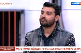 Прямой эфир от 14.05.2020 - Признание Ромы Желудя