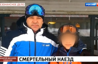 Прямой эфир от 21.05.2020 - Смертельный наезд