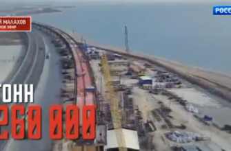 Прямой эфир от 15.05.2020 - Крымский мост: 2 года