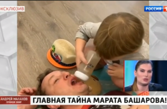 Прямой эфир от 13.05.2020 - Тайна Башарова