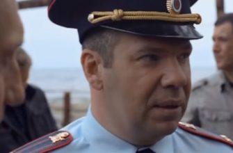 Заповедный спецназ