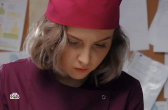 Красная зона 12 серия 30 03 2021