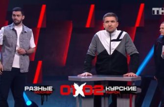 Импровизация команды 26.03 21 смотреть 15 выпуск