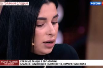 Прямой эфир от 25.03.2021