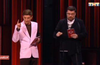 Сomedy Сlub от 26.03.2021 смотреть 704 выпуск