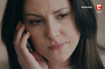 Гадалка 1 и 2 серия