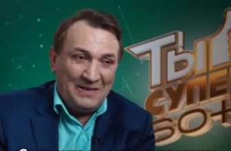 Ты супер 60 плюс 1 выпуск
