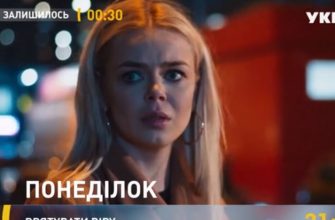 Спасти Веру 1 и 2 серия 17 05 2021