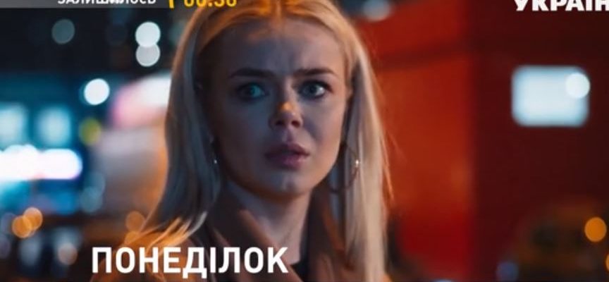 Спасти Веру 1 и 2 серия 17 05 2021