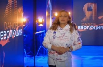 ДЭНС РЕВОЛЮЦИЯ 2 СЕЗОН 1 ВЫПУСК ОТ 23.05.2021