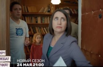 Мир дружба жвачка