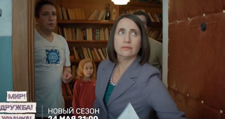 Мир дружба жвачка