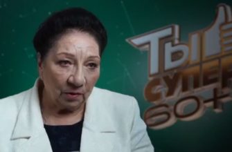 Ты супер 60 плюс 2 выпуск смотреть на НТВ 23.05.2021