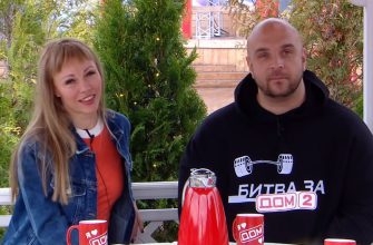 Дом 2 от 14.05.2021 - дневной, вечерний и ночной эфир