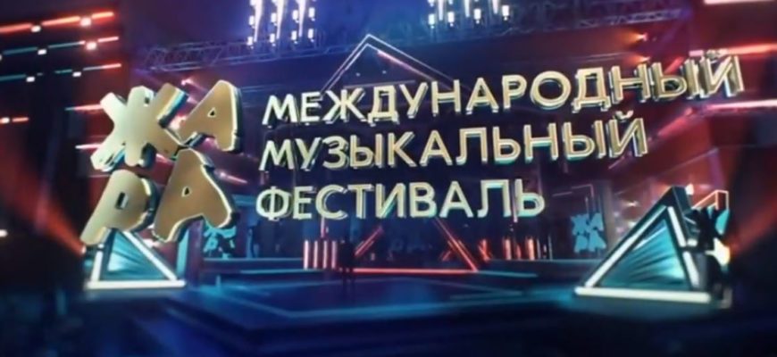 Жара 2021 - Юбилейный концерт Олега Газманова