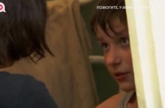 Помогите, у меня трудный ребенок выпуск от 19.07.2021