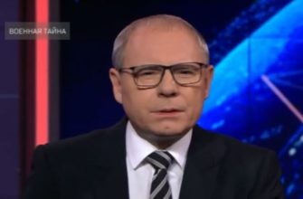 Военная тайна