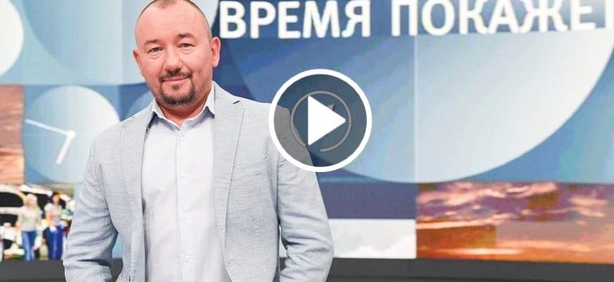 Время покажет