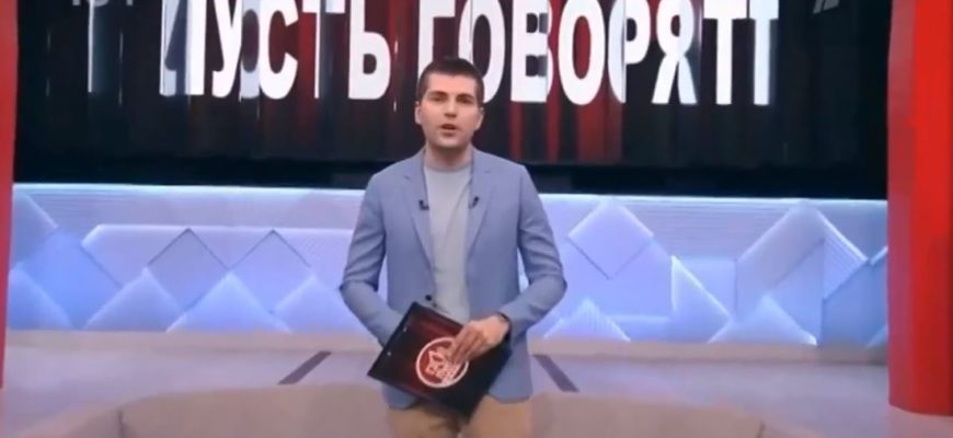 Пусть говорят