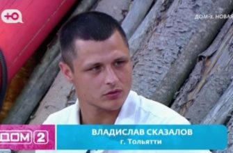 Кто покинул Дом 2 в пятницу 23.07.2021