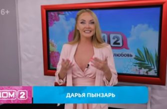 Дом 2 от 18.07.2021