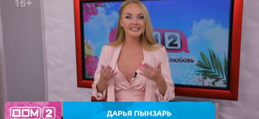 Дом 2 от 18.07.2021