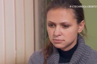 Я стесняюсь своего тела