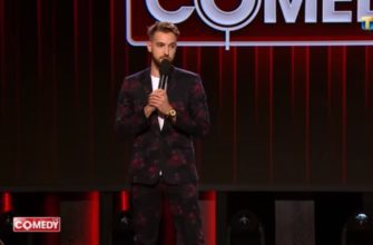 Сomedy Сlub от 16.07.2021