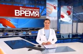 Воскресное время