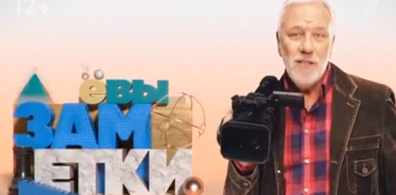 Непутевые заметки с Дмитрием Крыловым