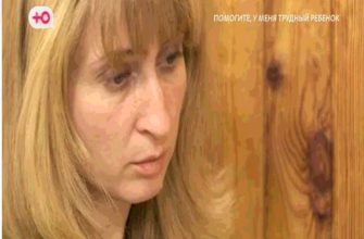 Помогите, у меня трудный ребенок выпуск от 06.07.2021