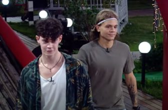 Дом 2 от 11.08.2021 - дневной, вечерний и ночной эфир