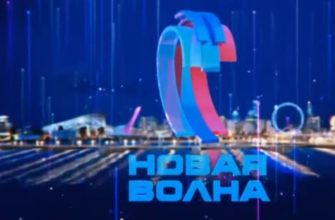 Новая волна 22.08.2021 концерт Розенбаума