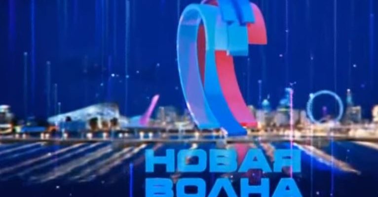 Новая волна 22.08.2021 концерт Розенбаума