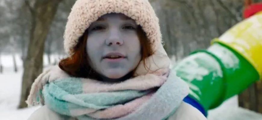 След от 30.08.2021 - "Другие люди"