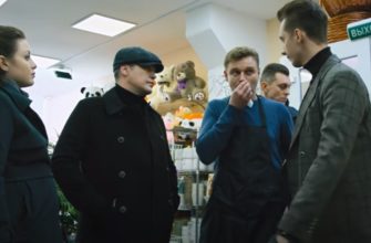 Условный мент 2 сезон 35 серия (Принцесса Непала)