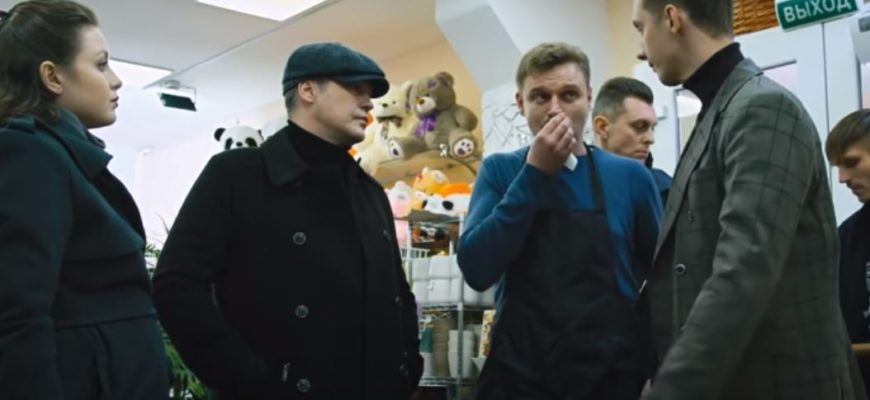 Условный мент 2 сезон 35 серия (Принцесса Непала)