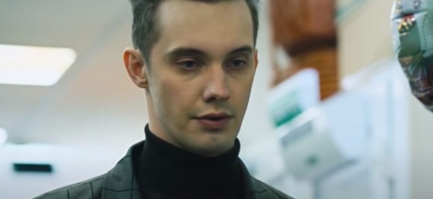 Условный мент 2 сезон 33 серия (Высший суд)