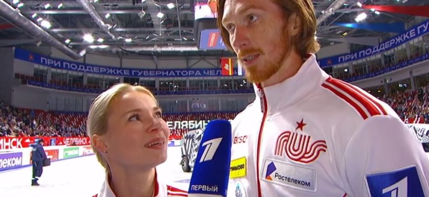 Горячий лед 11.09.2021 женщины и пары