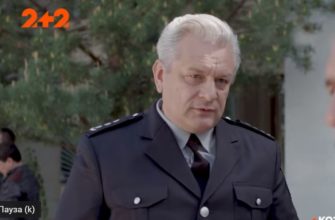 Козырное место 1 серия