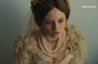 Крепостная 3 сезон 1 и 2 серия