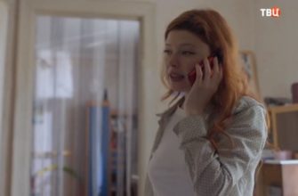 Детдомовка 1, 2, 3, 4 серия