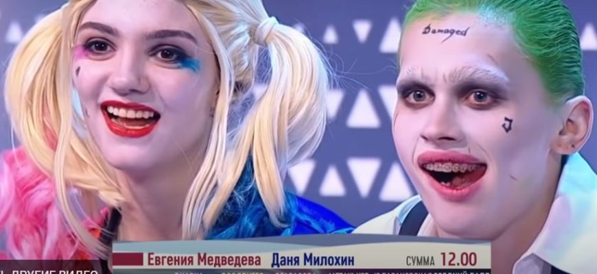 Милохин и Медведева - выступление на Ледниковом периоде
