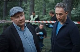 Провинциал 1, 2, 3, 4, 5, 6, 7, 8 серия