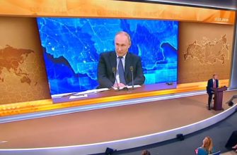 Выступление Путина сегодня 23.12.2021