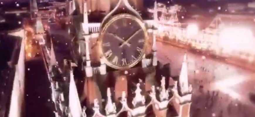 Новогоднее обращение президента России Владимира Путина