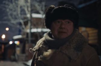 Волк 1, 2, 3 серия